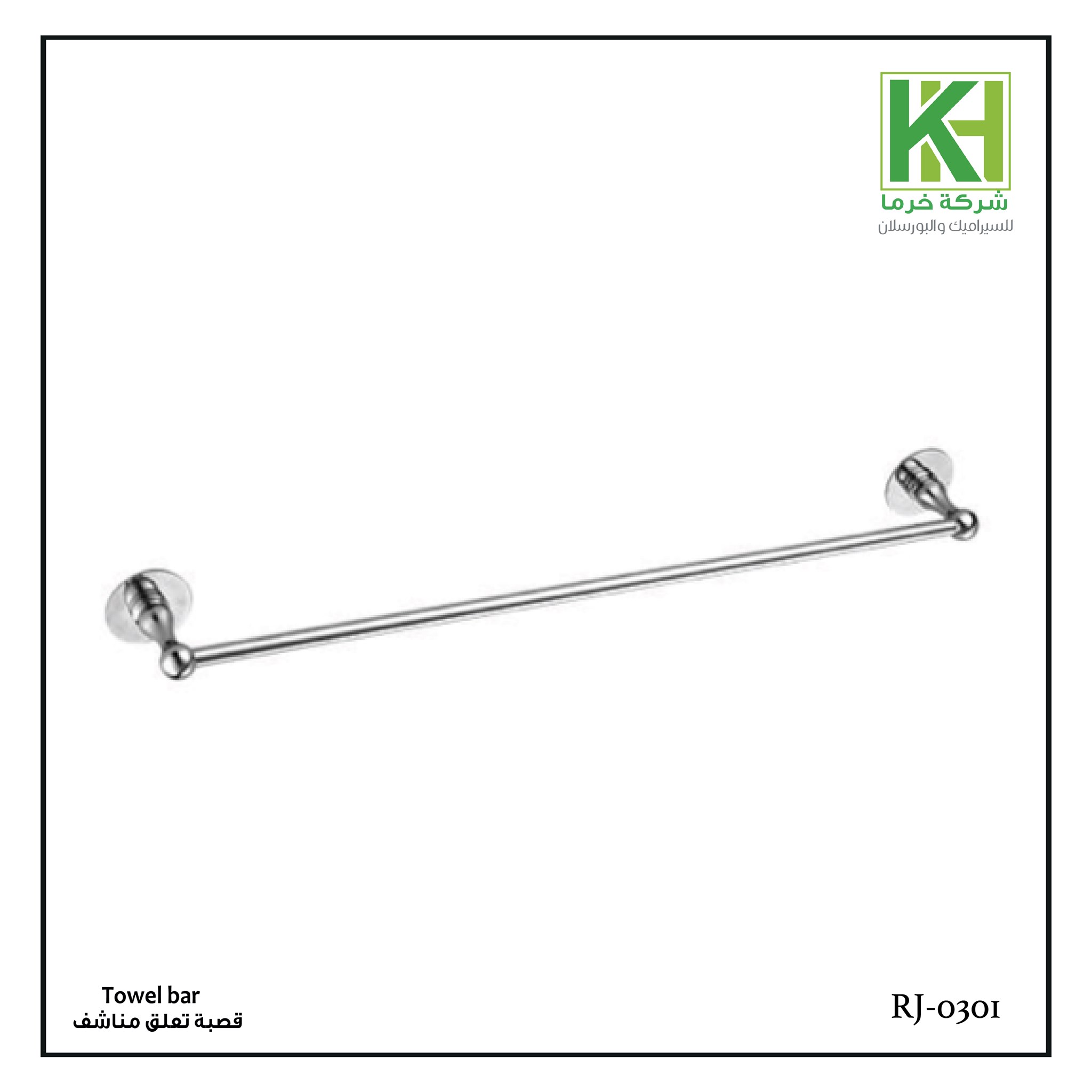 Picture of Wangel Towel bar RJ-0301